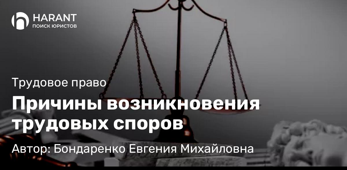 Юрист Зелинский Ян Викторович объясняет: Административные правонарушения