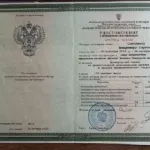Прок 1 - Симчишин Владимир Сергеевич
