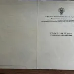 Прок 2 - Симчишин Владимир Сергеевич