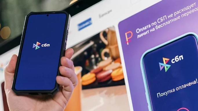 Юрист Васина Елена Геннадьевна объясняет: Банк России отменил комиссию за оплату налогов, детсадов и кружков через СБП