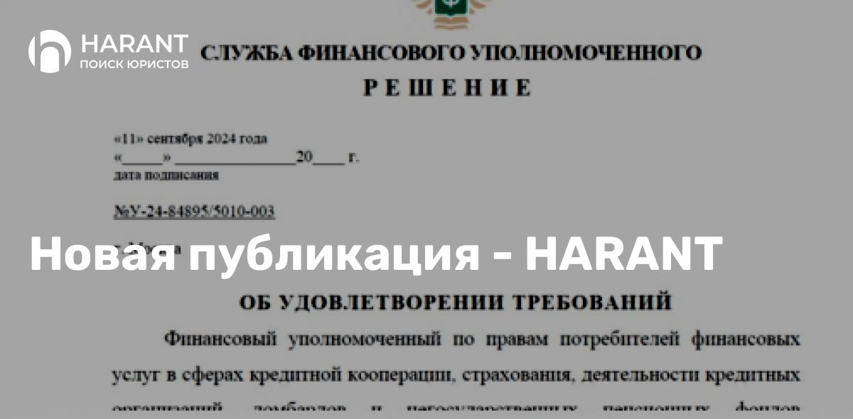 ОПЯТЬ МЫ НАГНУЛИ БАНК! Жертвой стал ПАО Банк «АК БАРС»