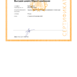 Трудовые конфликты 72 ч. - Проскурякова Юлия Ильгизовна