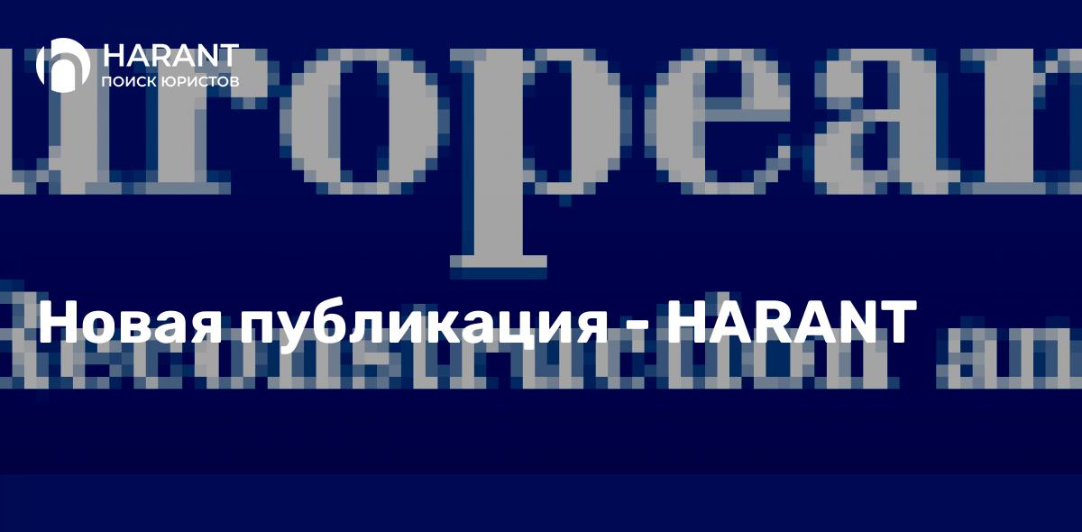 Ответы из Европейского банка реконструкции и развития.