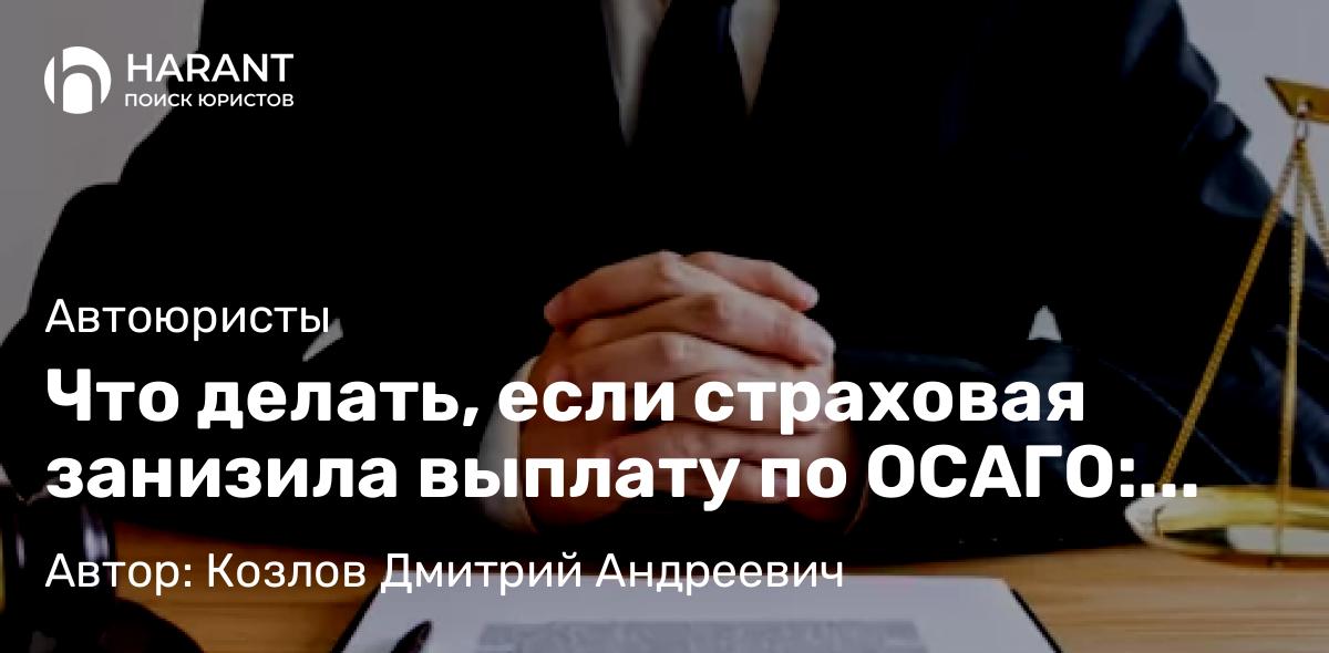 Юрист Даминова Екатерина Владимировна объясняет: Особенности учета трудового стажа работников стран ЕАЭС при назначении пенсий в России