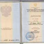 Диплом: Иркутский государственный университет, 2007 — Озарчук О.О.