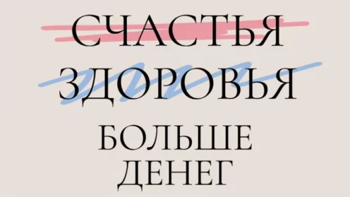 Для начисления пенсионных баллов в 2025 г. нужно зарабатывать больше