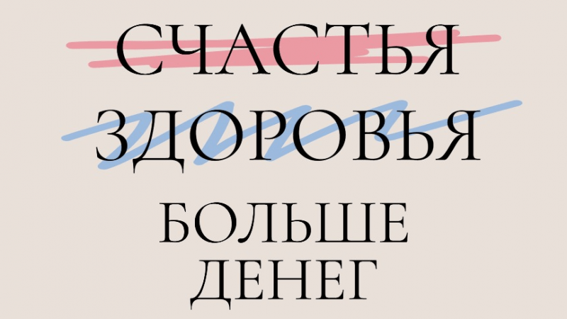 Юрист Решетникова Анна Юрьевна объясняет: Для начисления пенсионных баллов в 2025 г. нужно зарабатывать больше