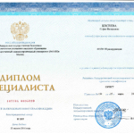 Диплом: Московский государственный индустриальный университет, 2016 — Матвеева С.В.