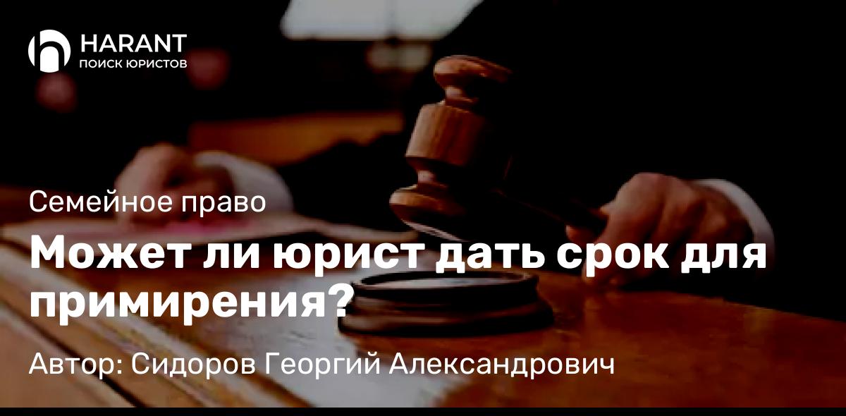 Адвокат Поляков Дмитрий Васильевич объясняет: Подсудимые получили право поступать на военную службу