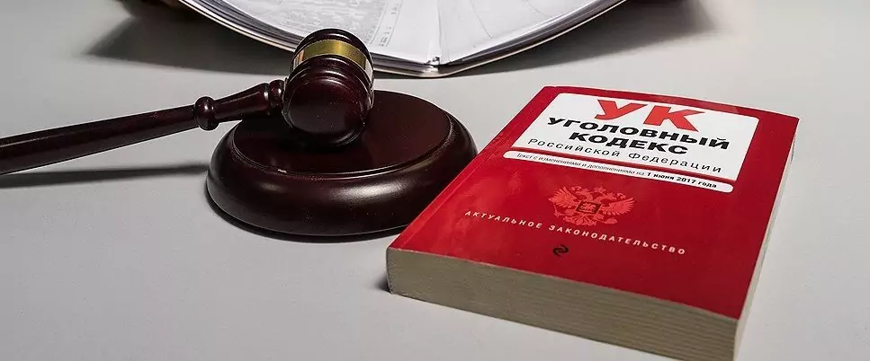 Адвокат Перфильев Дмитрий Викторович объясняет: Что такое уголовное преследование?