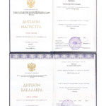 Документ о высшем образовании представителя - Кривцов Александр Дмитриевич