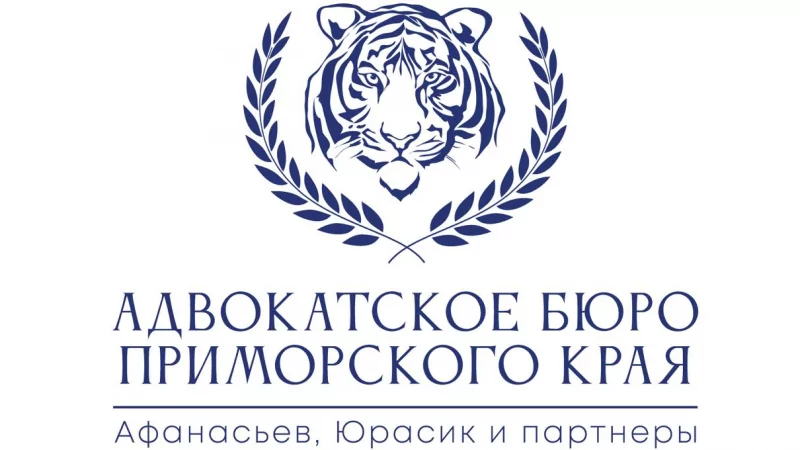 Адвокат Пронягин Артем Сергеевич объясняет: Как подать заявление о разводе?