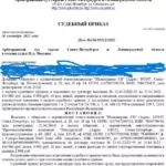 Решение 3 - Зинов Михаил Андреевич