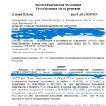 Решение 4 - Зинов Михаил Андреевич