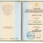 Диплом Косарев Д.Б. - Косарев Денис Борисович