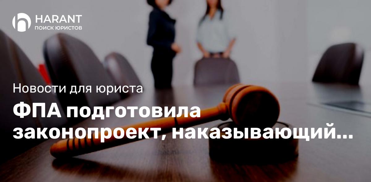 Роль адвоката как защитника по уголовным делам в современных российских реалиях