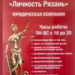 Режим работы - Сорокина Юлия Игоревна