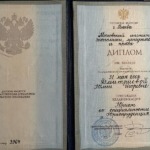 Диплом - Сорокина Юлия Игоревна