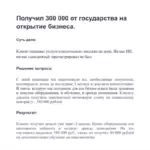 Дело 6 - Иванова Светлана Владимировна