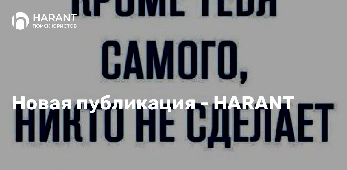 Юрий Витальевич Гусаков, заслуженный и почетный адвокат России, является выдающейся личностью…