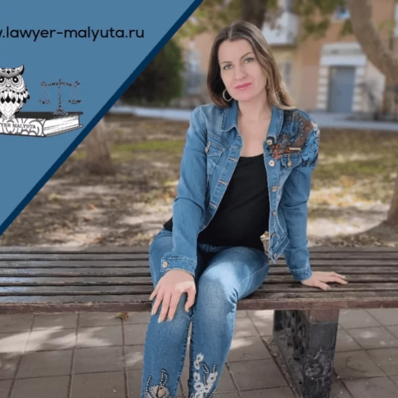 Малюта Оксана Сергеевна