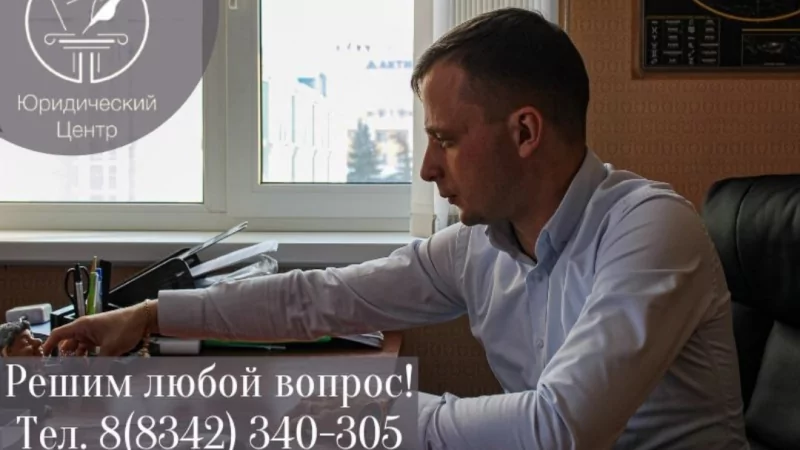 Юрист Камодин Александр Александрович объясняет: Сложные дела – да без проблем!