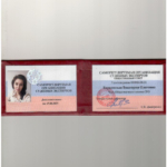 Удостоверение СРО 2024 - Берковская Виктория Олеговна