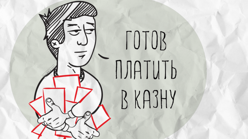Юрист Харченко Антон Александрович объясняет: Увеличение госпошлин
