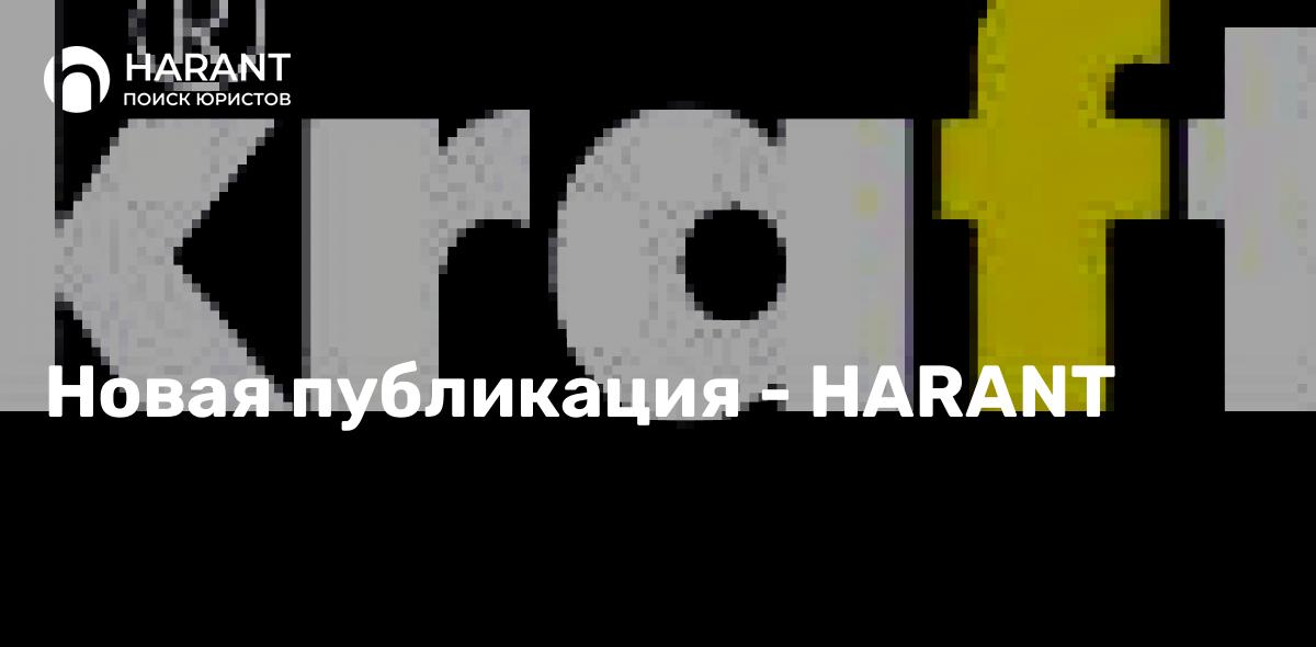 Дело о получении документов от ЗАО «СУПЕРВИЗОР УНИВЕРСАЛ».