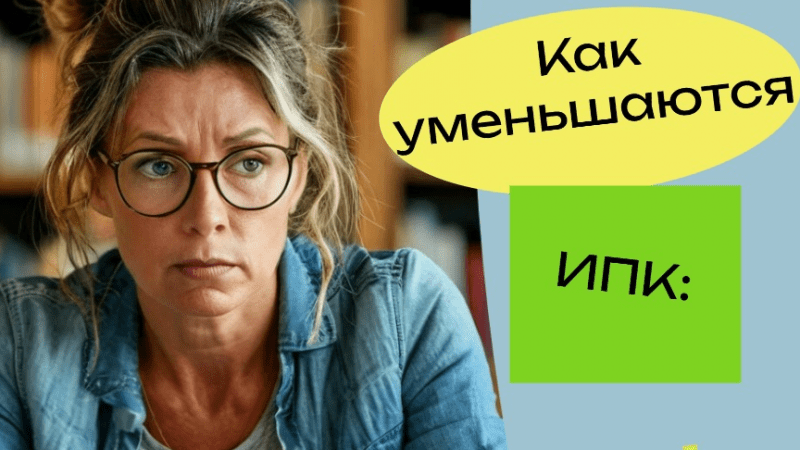 Юрист Решетникова Анна Юрьевна объясняет: Проблемы с назначением пенсии: недостаточные пенсионные баллы 