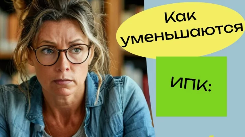 Юрист Решетникова Анна Юрьевна объясняет: Проблемы с назначением пенсии: недостаточные пенсионные баллы 