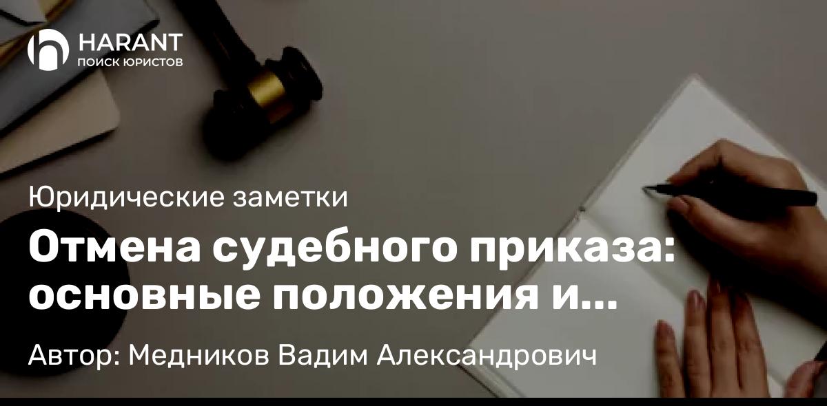 Адвокат Пузиков Максим Анатольевич объясняет: Как узнать настоящий адвокат или нет?