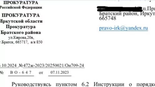 Гасинец Евгений: "Социальная ответственность юриста - как принцип работы"