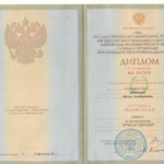 Диплом БАГСУ повер (1) - Насибуллина Айсулу Альбертовна