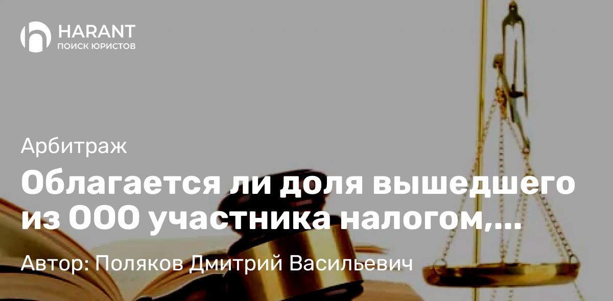Юрист Дорофеенко Дмитрий Валентинович объясняет: Являются ли бетоносмесители транспортными средствами?