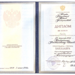 Диплом - Тарасенко Константин Иванович