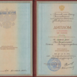 Диплом: Южный федеральный университет, 2001 — Дронь О.В.