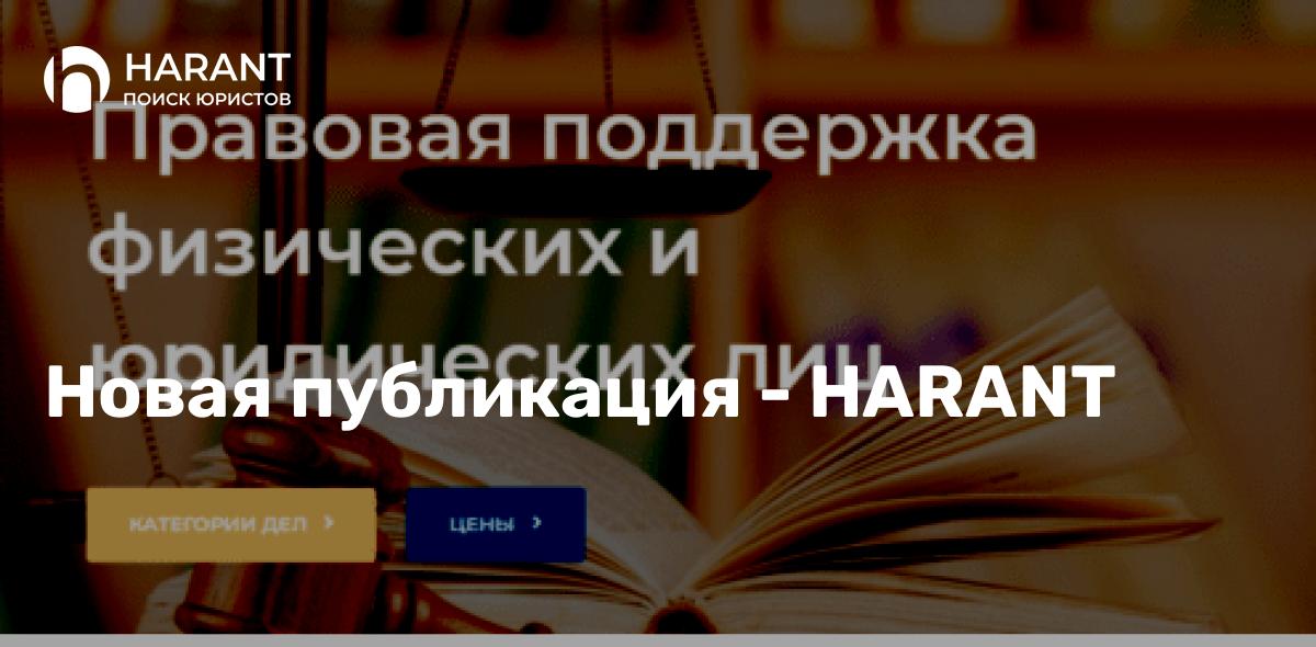 Как следует вести себя в процессе судебного разбирательства?