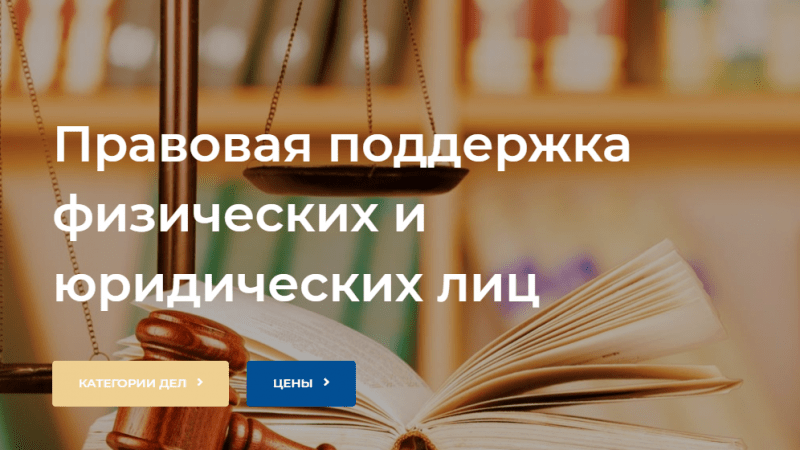 Юрист Савченко Алексей Олегович объясняет: Как следует вести себя в процессе судебного разбирательства?