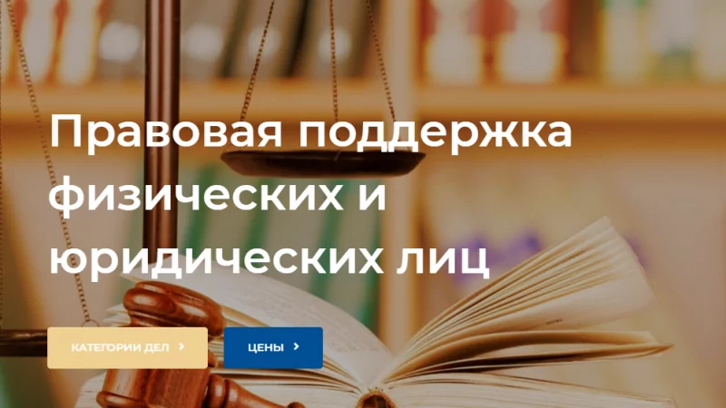 Юрист Савченко Алексей Олегович объясняет: Как следует вести себя в процессе судебного разбирательства?