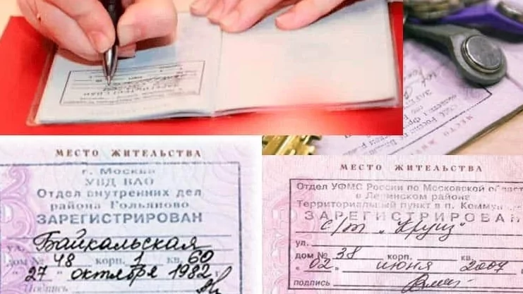 Юрист Берковская Виктория Олеговна объясняет: Почему в вашей квартире могут быть прописаны неизвестные люди ?