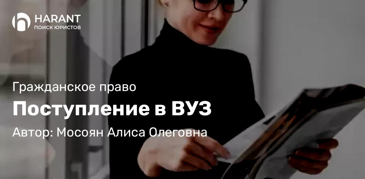 Юрист Гарин Никита Вадимович объясняет: Возврат комиссии за услугу «Выгодная ставка» от АО «Альфа-Банк» в 2025–2026 году