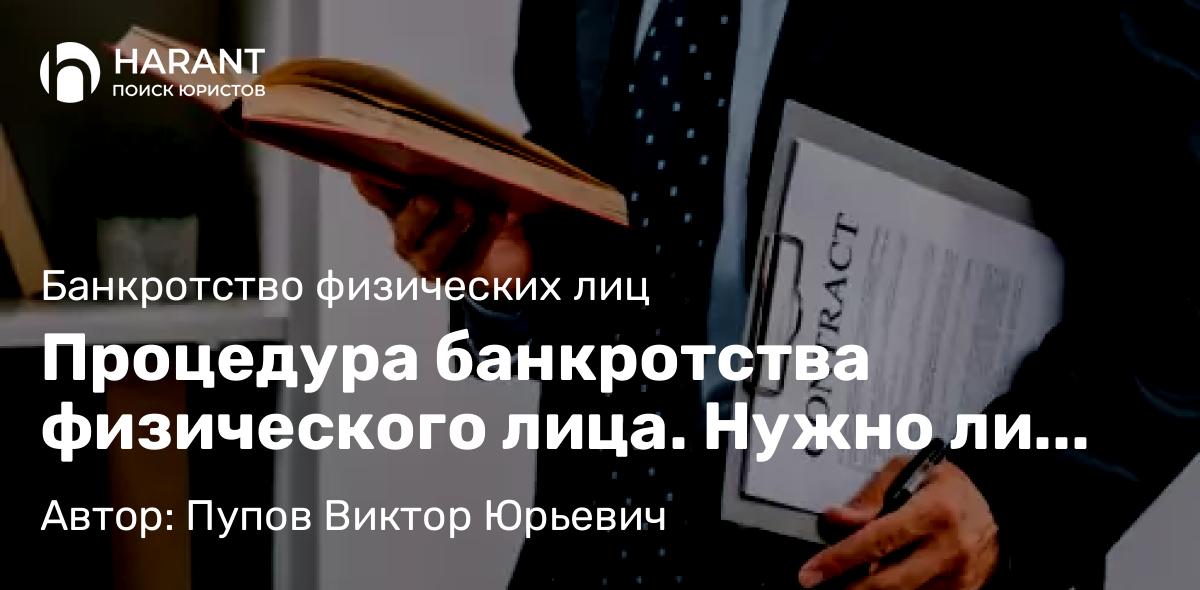 Адвокат Ашрапов Ильназ Мубаракянович объясняет: Убытки при продаже не качественной техники