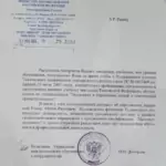 Об образовании - Рзаев Абиль Ризаевич