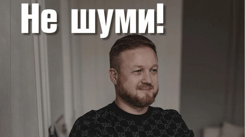 Адвокат Чекстер Артем Викторович объясняет: Как женщина взыскала с соседки деньги за шум