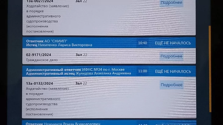 Адвокат Гусаков Юрий Витальевич объясняет: Победа доверителя 01.11.2024 г. в Хорошевском райсуде г.Москвы в трудовом споре по восстановлению