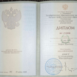 диплом УЛГУ - Шабанов Андрей Юрьевич