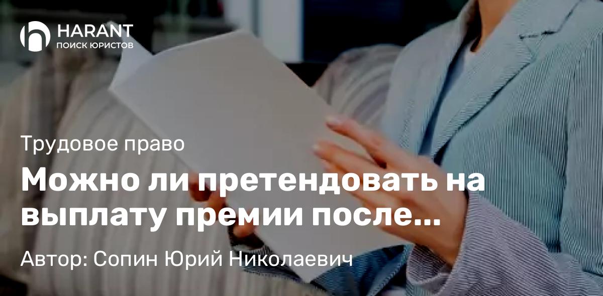 Адвокат Куцын Игорь Александрович объясняет: Подписан закон, закрепляющий права оставленных в СИЗО осужденных на свидания с близкими