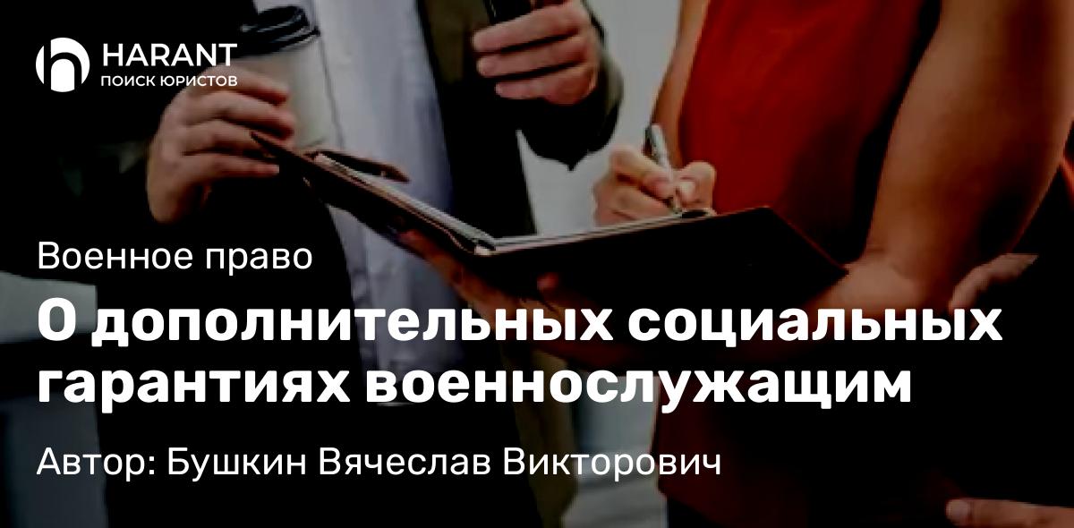 Адвокат Куцын Игорь Александрович объясняет: Что делать, если вам подкинули наркотик?