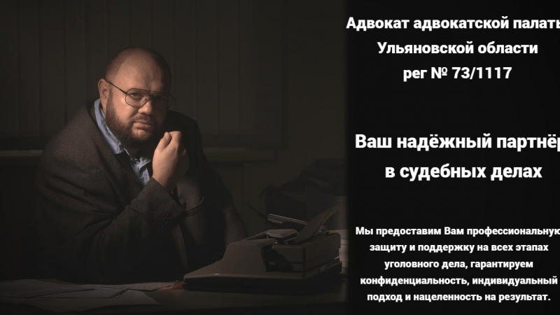 Адвокат Шабанов Андрей Юрьевич объясняет: Как защитить свои права при нарушении трудового договора?